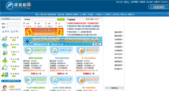 Desktop Screenshot of laoidc.33ip.com