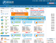 Tablet Screenshot of laoidc.33ip.com